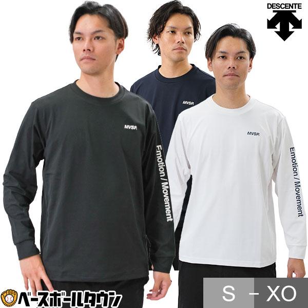 DESCENTE（デサント） 野球 Tシャツ メンズ ムーブスポーツ スリーブ