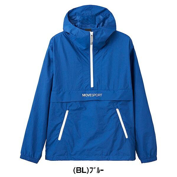 ウィンドブレーカージャケット マウンテンパーカー デサント ムーブ
