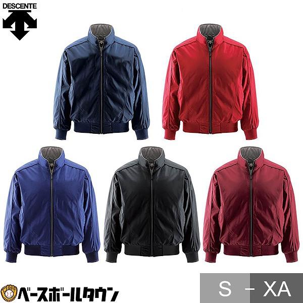 DESCENTE デサント グラコン デサント DESCENTE グランドコート（DR208）グラコン グラウンド