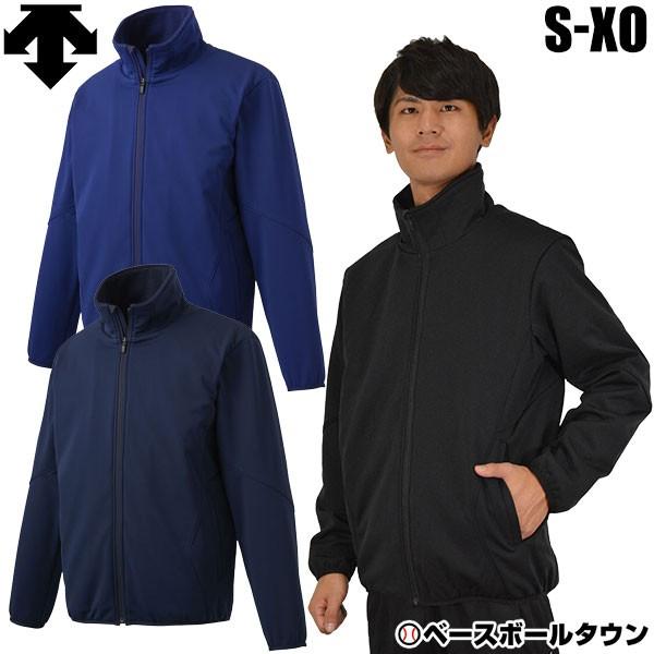 DESCENTE（デサント） グランドコート ボンディングストレッチコート