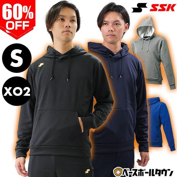 休まず出荷 野球 パーカー メンズ SSK ウォームアップパーカ 長袖 裏起毛 プルオーバー フード付き スポーツウェア 秋冬用 防寒 日本製 DRF022 | DESCENTE