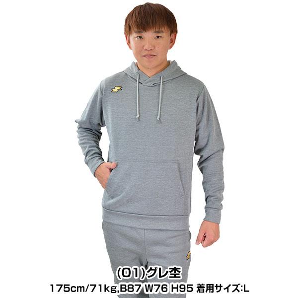 休まず出荷 野球 パーカー メンズ SSK ウォームアップパーカ 長袖 裏起毛 プルオーバー フード付き スポーツウェア 秋冬用 防寒 日本製 DRF022 | DESCENTE | 13