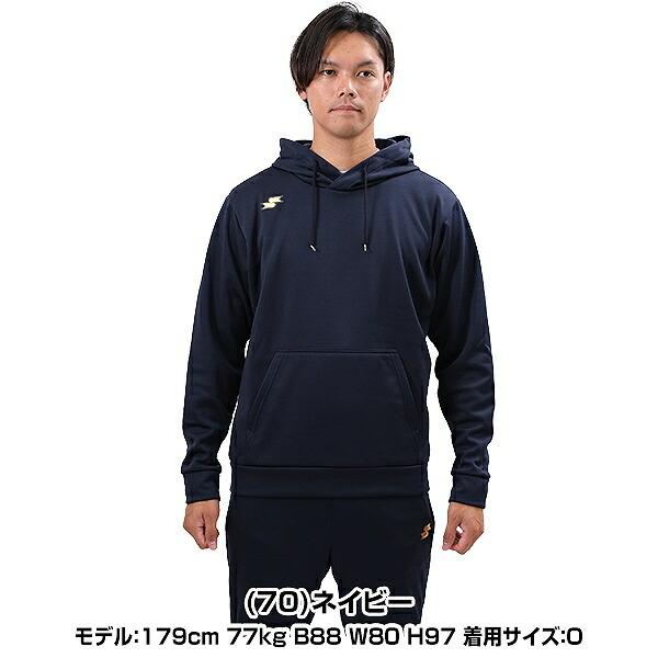 休まず出荷 野球 パーカー メンズ SSK ウォームアップパーカ 長袖 裏起毛 プルオーバー フード付き スポーツウェア 秋冬用 防寒 日本製 DRF022 | DESCENTE | 02
