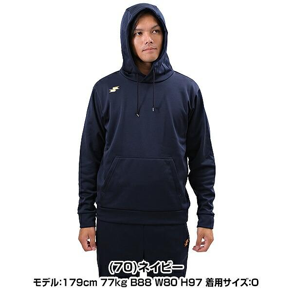 DESCENTE（デサント） 野球 パーカー メンズ SSK ウォームアップパーカ