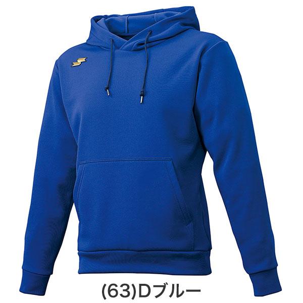 DESCENTE（デサント） Sサイズ限定 野球 パーカー メンズ SSK ウォーム