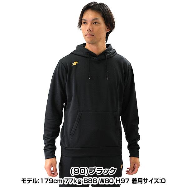 休まず出荷 野球 パーカー メンズ SSK ウォームアップパーカ 長袖 裏起毛 プルオーバー フード付き スポーツウェア 秋冬用 防寒 日本製 DRF022 | DESCENTE | 09