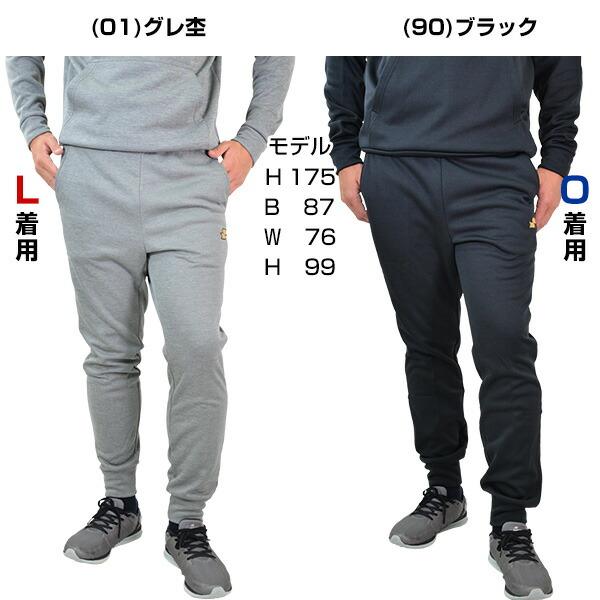 SSK ウォームアップパンツ 裏地起毛 DRF022P 防寒 野球ウェア | エスエスケイ（スポーツ用品） | 10