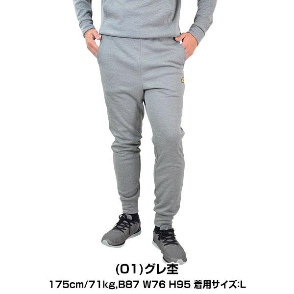 SSK ウォームアップパンツ 裏地起毛 DRF022P 防寒 野球ウェア | エスエスケイ（スポーツ用品） | 02