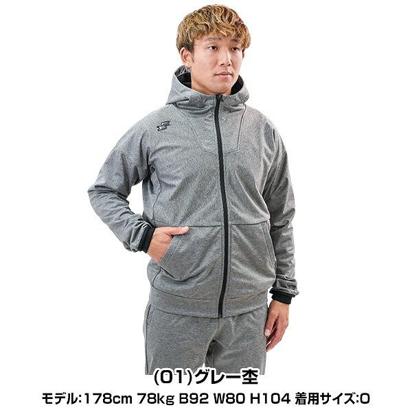 SSK ボンディングスウェット エスエスケイ（SSK） 長袖フルZIPボンディングスウェット シャツ 防寒