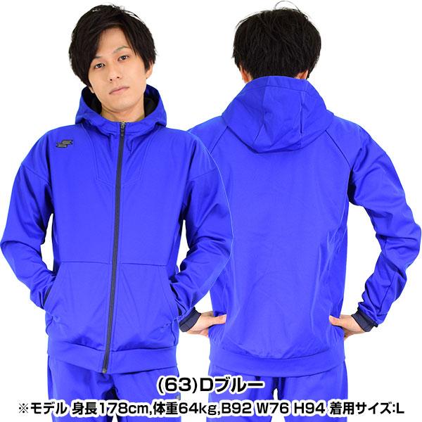 エスエスケイ（SSK） 長袖フルZIPボンディングスウェット シャツ 防寒