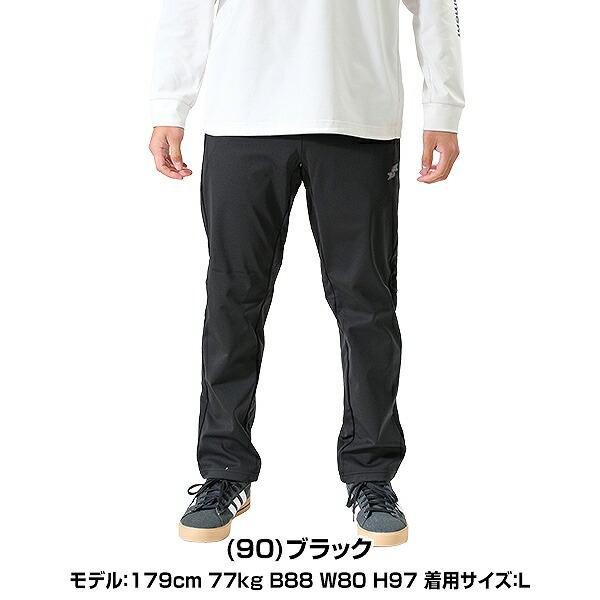 エスエスケイ（SSK） 野球 ロングパンツ ボンディングスウェットパンツ
