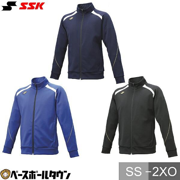 野球 ジャージ ジャケット メンズ SSK フルジップジャケット 長袖 DRF028 野球ウェア | エスエスケイ（スポーツ用品）