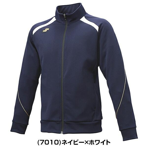 SSK DRF028/028P 紺 L ジャージ上下/新品未使用 エスエスケイ（SSK） 野球 ジャージ ジャケット メンズ フルジップ
