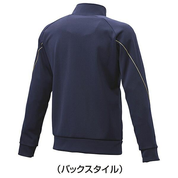 エスエスケイ（SSK） 野球 ジャージ ジャケット メンズ フルジップ