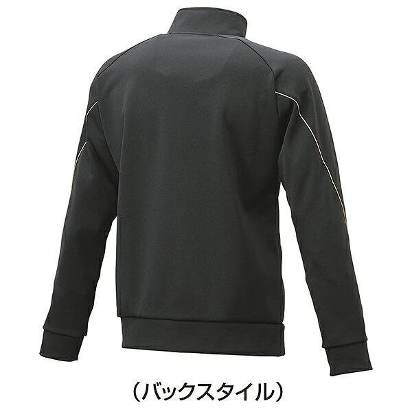 エスエスケイ（SSK） 野球 ジャージ ジャケット メンズ フルジップ
