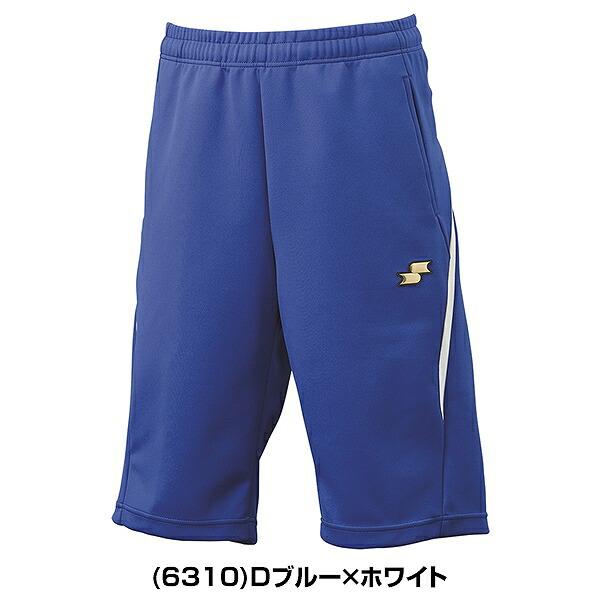 エスエスケイ（SSK） 野球 ジャージ ハーフパンツ メンズ トレーニング