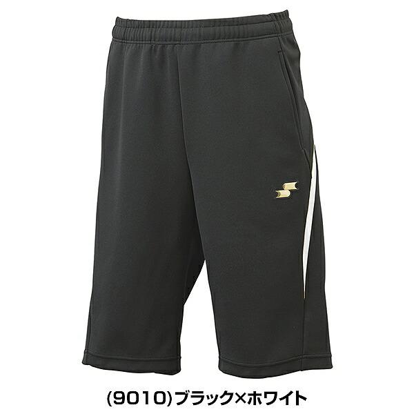 エスエスケイ（SSK） 野球 ジャージ ハーフパンツ メンズ トレーニング