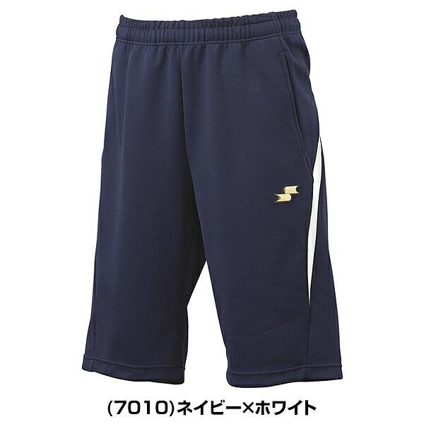 エスエスケイ（SSK） 野球 ジャージ ハーフパンツ メンズ トレーニング