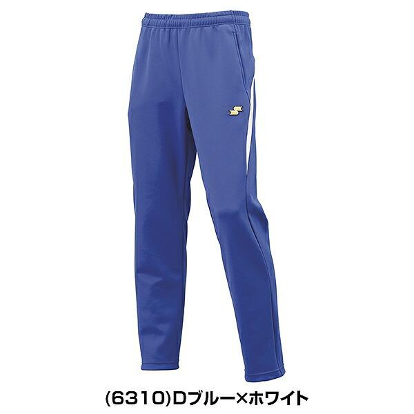 エスエスケイ（SSK） 野球 ジャージ パンツ メンズ ウォームアップ