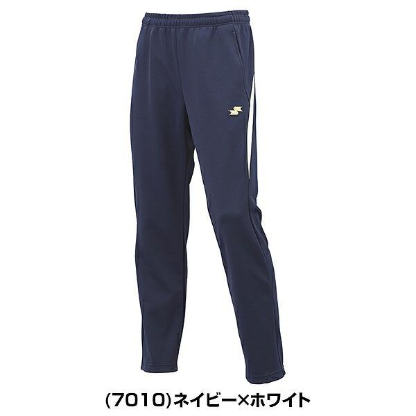 SSK DRF028/028P 紺 L ジャージ上下/新品未使用 エスエスケイ（SSK） 野球 ジャージ ジャケット メンズ フルジップ
