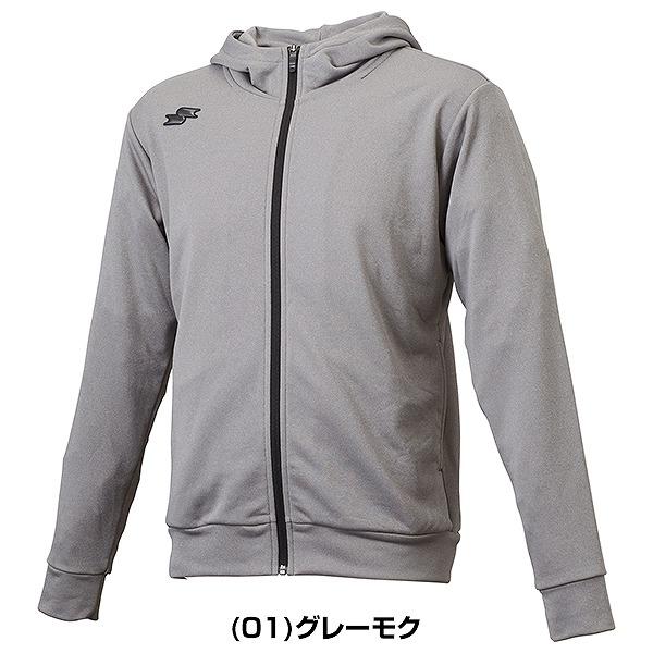 野球 スウェットパーカー SSK フルZIP ジャージ 野球ウェア アウター