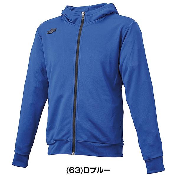 野球 スウェットパーカー SSK フルZIP ジャージ 野球ウェア アウター
