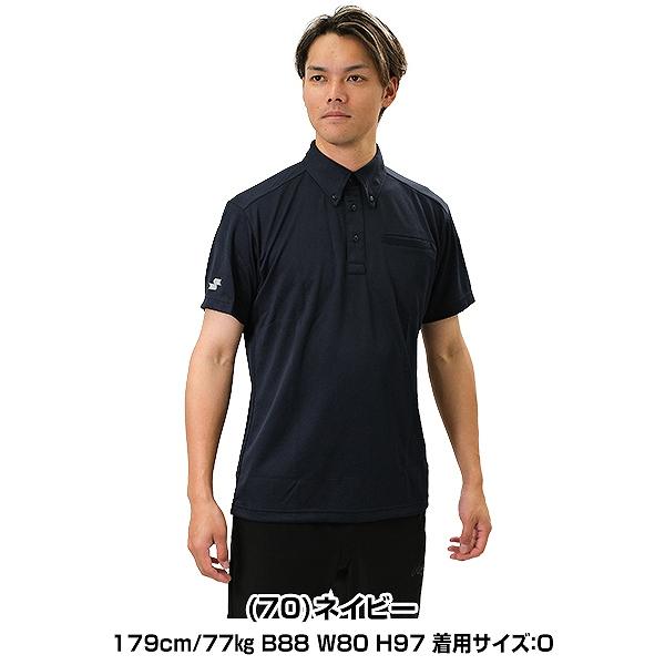 エスエスケイ（スポーツ用品） ポロシャツ メンズ SSK 無地 野球