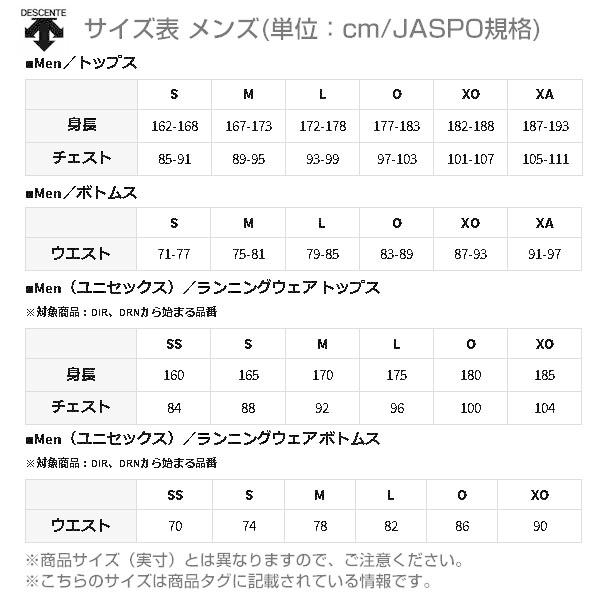 DESCENTE（デサント） ロングタイツ DRMQJM00 パンツ : 野球用品ベース
