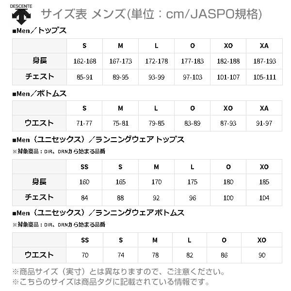 デサント(DESCENTE) ワンポイントランニングシャツ DRN-4703｜bbtown｜10