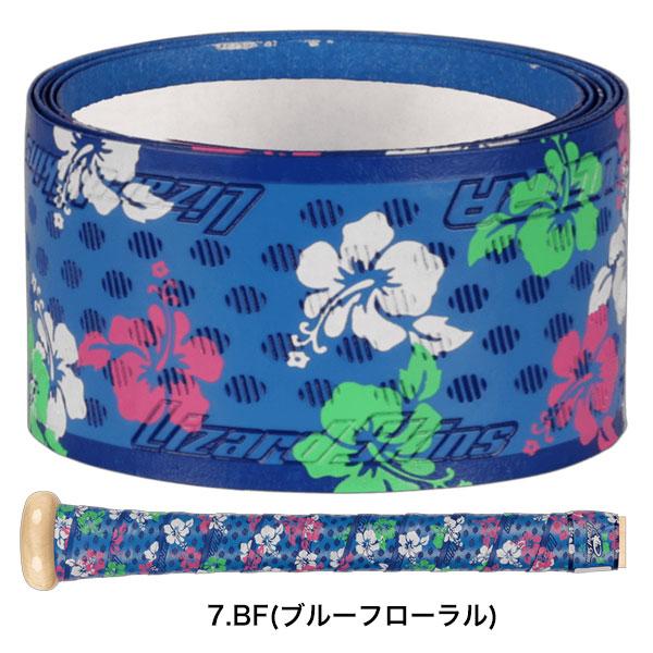 リザードスキンズ（Lizard Skins） 野球 バット用グリップテープ DSP