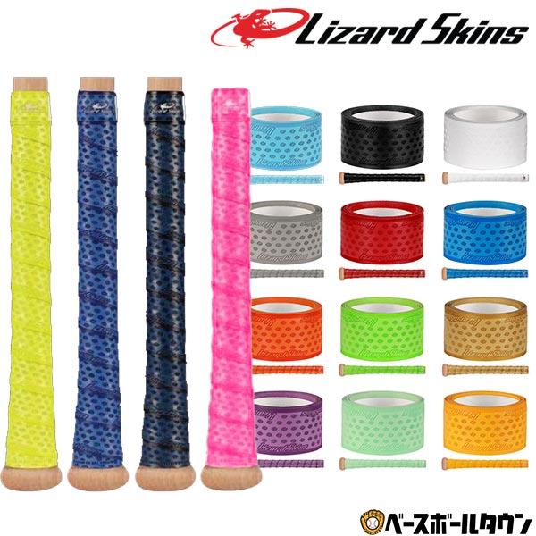 野球 バット用グリップテープ リザードスキンズ DSPウルトラ ソリッド 単色 0.5mm 1.1mm 1.8mm バットグリップ バットラップ バット用アクセサリー DSPUBB の商品画像