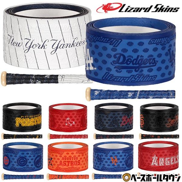 野球 バット用グリップテープ リザードスキンズ DSP ULTRA BAT GRIP DSPウルトラ バット グリップ 1.1mm 990mm/39インチ バットラップ DSPUBB1 | リザードスキンズ