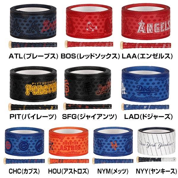 野球 バット用グリップテープ リザードスキンズ DSP ULTRA BAT GRIP DSPウルトラ バット グリップ 1.1mm 990mm/39インチ バットラップ DSPUBB1 | リザードスキンズ | 01