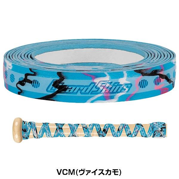 リザードスキンズ 野球 バット用グリップテープ DSP Ultra X DSP リザードスキンズ 野球 バット用グリップテープ DSP Ultra X DSP