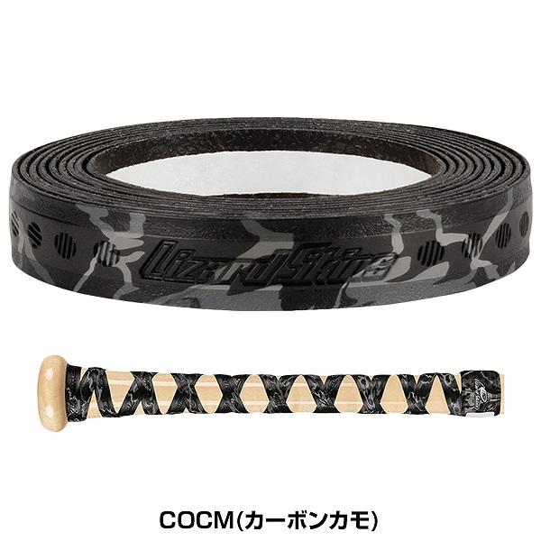 リザードスキンズ 野球 バット用グリップテープ DSP Ultra X DSP リザードスキンズ 野球 バット用グリップテープ DSP Ultra X DSP
