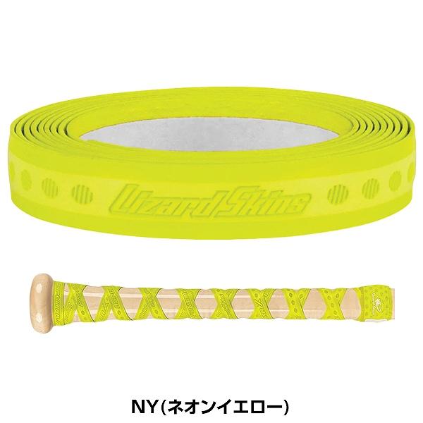 野球 バット用グリップテープ リザードスキンズ DSP Ultra X DSPウルトラエックス SOLID ソリッド 単色 シングルカラー 0.5mm DSPUXB | リザードスキンズ | 10
