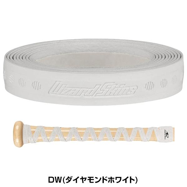 野球 バット用グリップテープ リザードスキンズ DSP Ultra X DSPウルトラエックス SOLID ソリッド 単色 シングルカラー 0.5mm DSPUXB | リザードスキンズ | 02