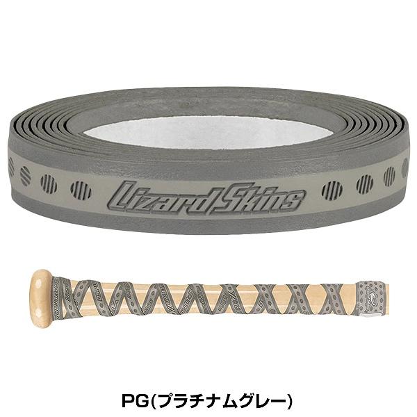野球 バット用グリップテープ リザードスキンズ DSP Ultra X DSPウルトラエックス SOLID ソリッド 単色 シングルカラー 0.5mm DSPUXB | リザードスキンズ | 03
