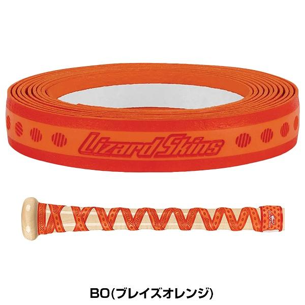 野球 バット用グリップテープ リザードスキンズ DSP Ultra X DSPウルトラエックス SOLID ソリッド 単色 シングルカラー 0.5mm DSPUXB | リザードスキンズ | 06