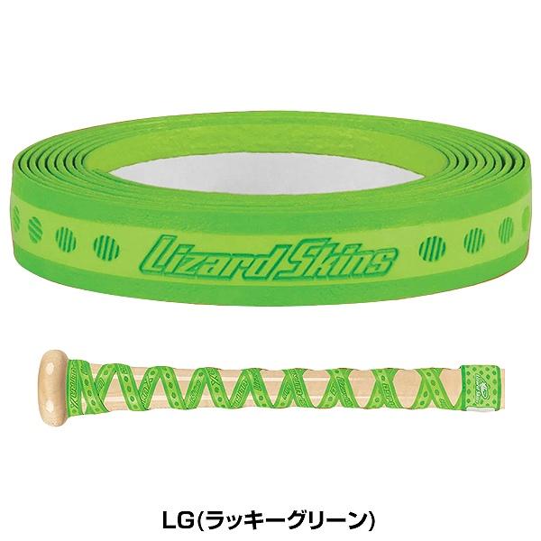 野球 バット用グリップテープ リザードスキンズ DSP Ultra X DSPウルトラエックス SOLID ソリッド 単色 シングルカラー 0.5mm DSPUXB | リザードスキンズ | 07