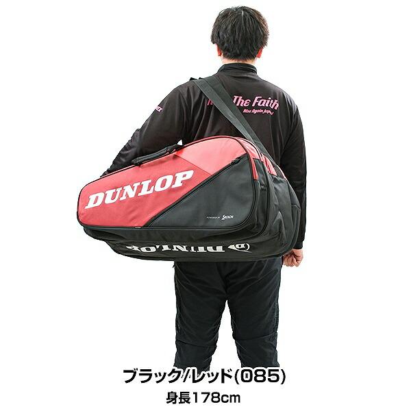 DUNLOP（ダンロップ） 交換無料 テニス ラケットバッグ 8本入れ メンズ