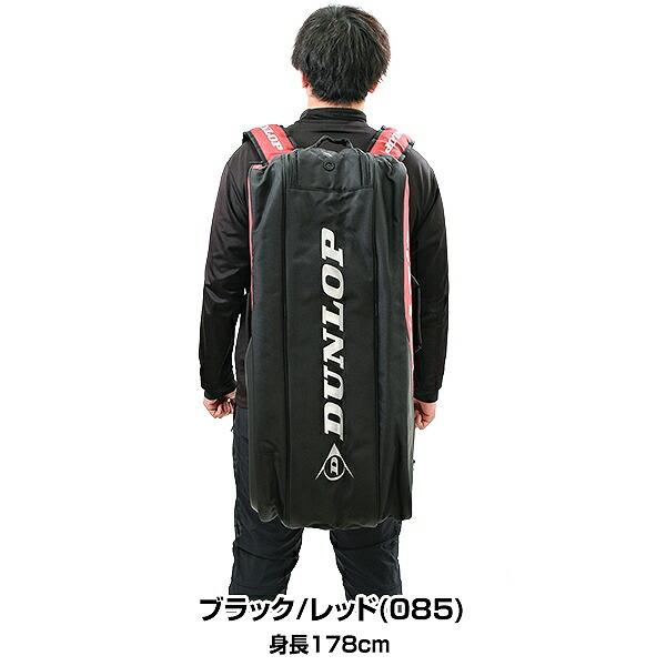 DUNLOP（ダンロップ） 交換無料 テニス ラケットバッグ 8本入れ メンズ