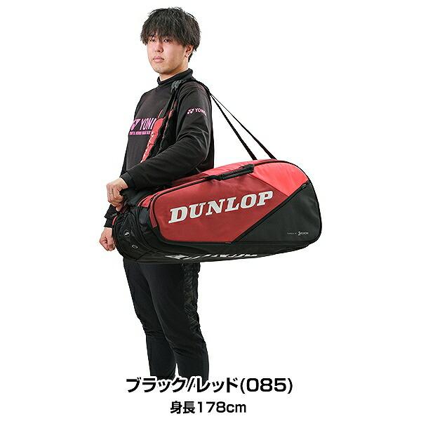 DUNLOP（ダンロップ） 交換無料 テニス ラケットバッグ 8本入れ メンズ