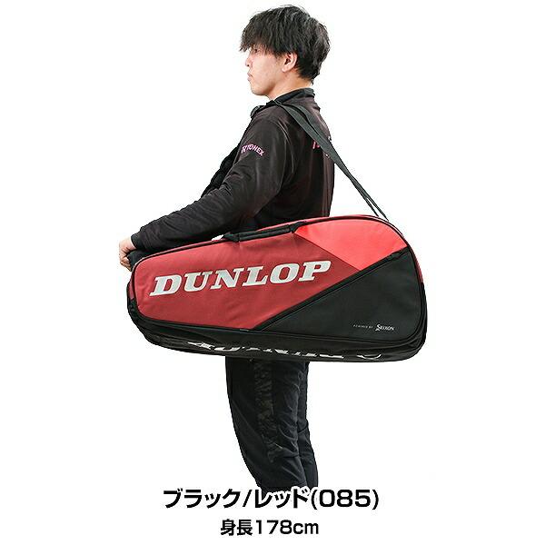 DUNLOP（ダンロップ） 交換無料 テニス ラケットバッグ 8本入れ メンズ