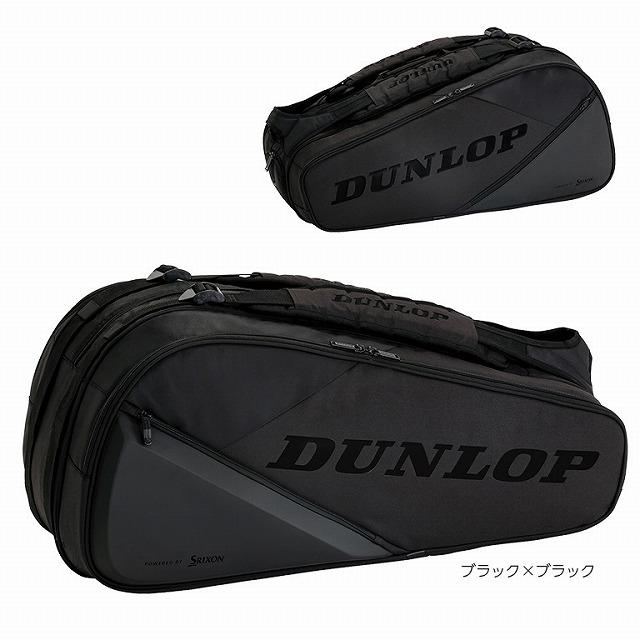 DUNLOP（ダンロップ） 交換無料 テニス ラケットバッグ 8本入れ メンズ