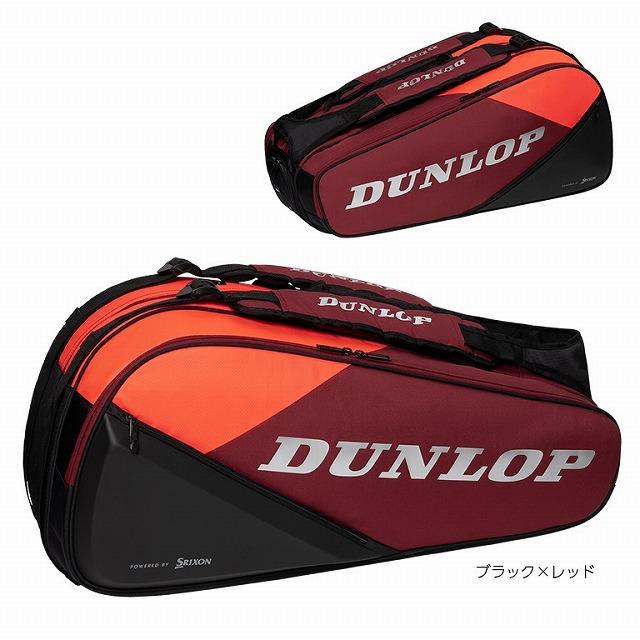 DUNLOP（ダンロップ） 交換無料 テニス ラケットバッグ 8本入れ メンズ