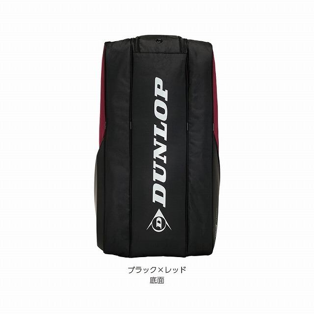 DUNLOP（ダンロップ） 交換無料 テニス ラケットバッグ 8本入れ メンズ