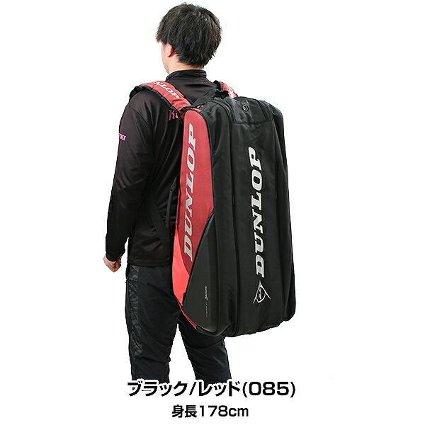 DUNLOP（ダンロップ） 交換無料 テニス ラケットバッグ 8本入れ メンズ