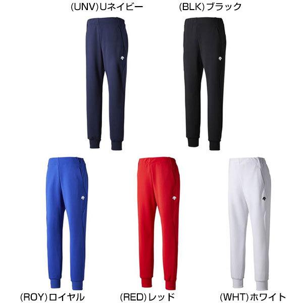 DESCENTE デサント ジャージ パンツ トレーニングパンツ 男女