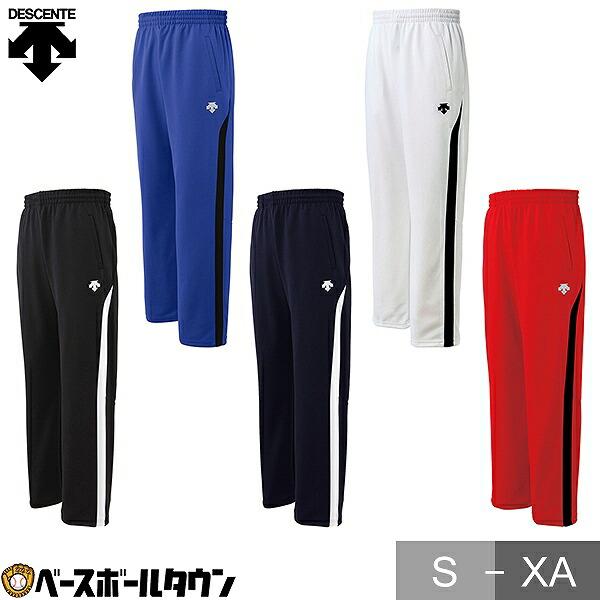 DESCENTE（デサント） 野球 ジャージ パンツ メンズ トレーニング